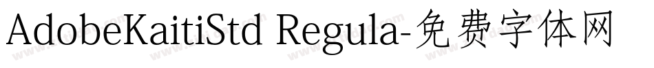AdobeKaitiStd Regula字体转换